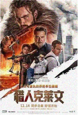 1905电影网热门推荐 星际穿越